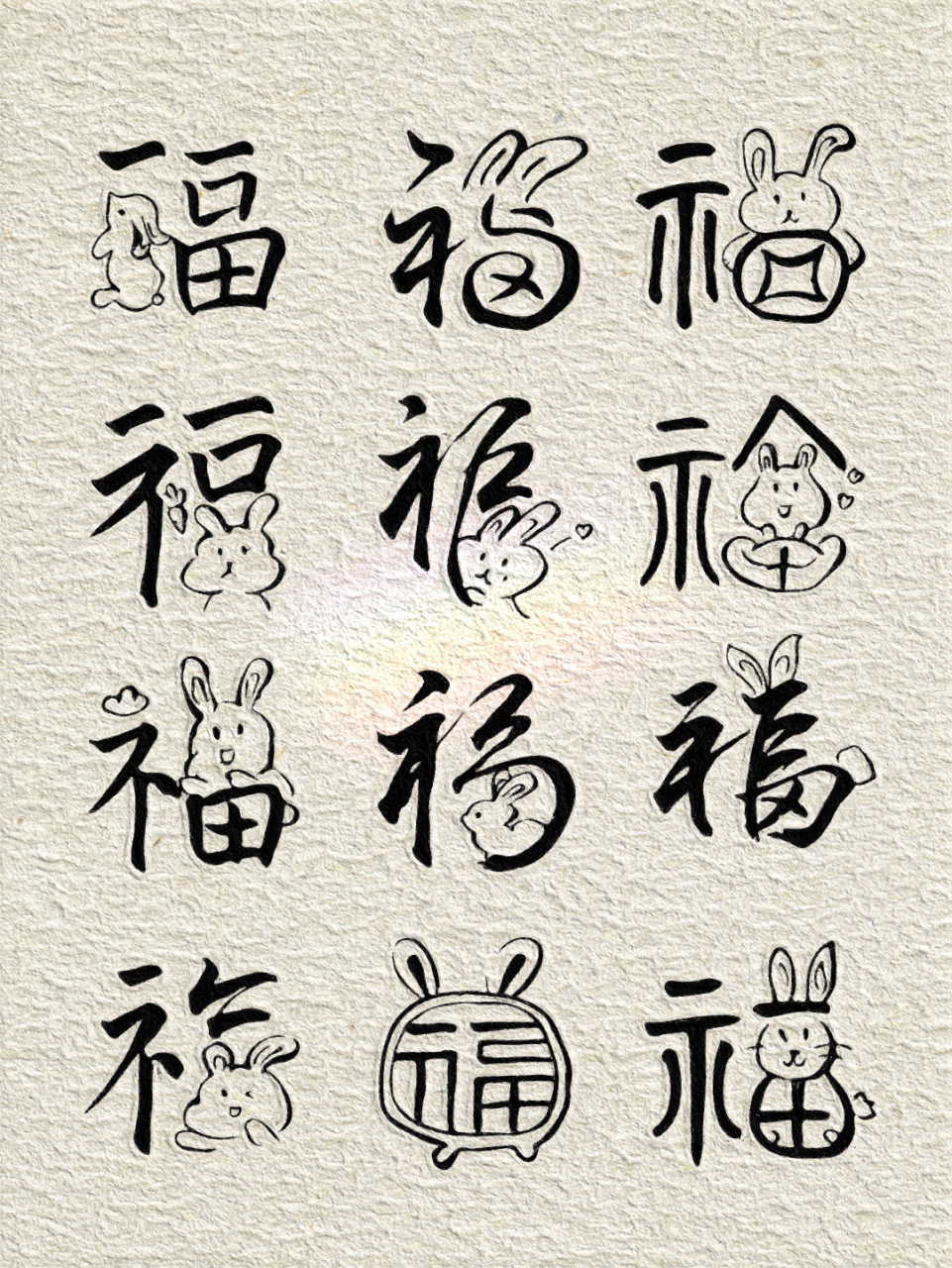 98 福字兔兔92可爱的小福兔到了 02020202020202