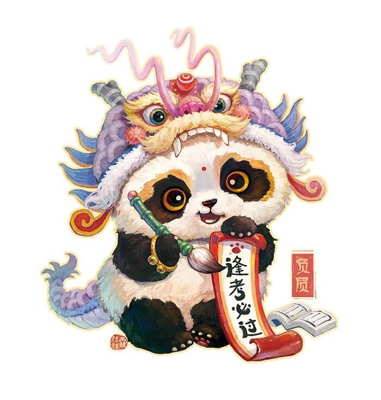 "滚滚"龙生九子——老八【负屃】 #画画的日常# #笔记灵感# "滚滚"龙