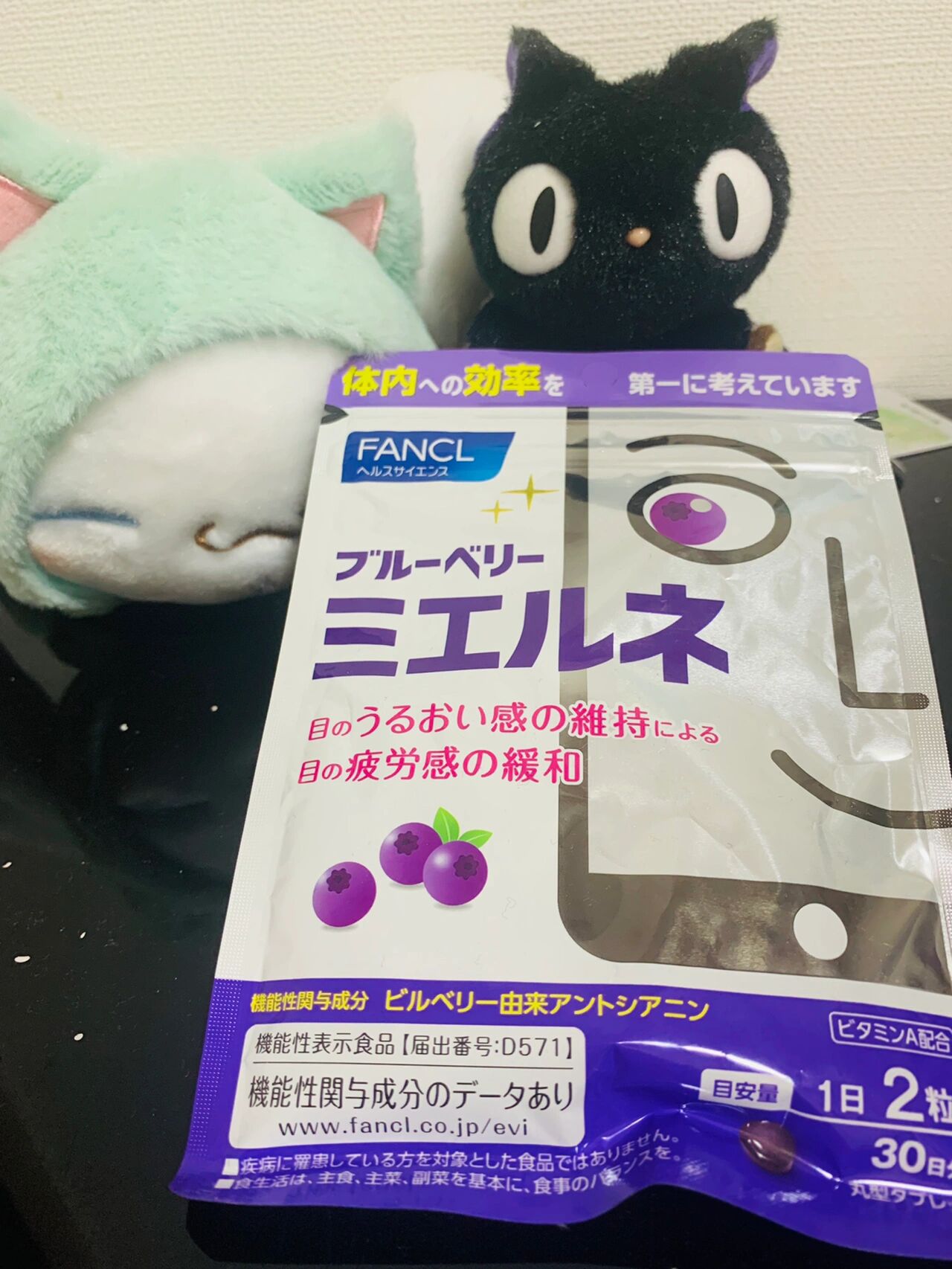 fancl 蓝莓护眼丸 来自蓝莓的能量  fancl 蓝莓护眼丸,内服自用款 这