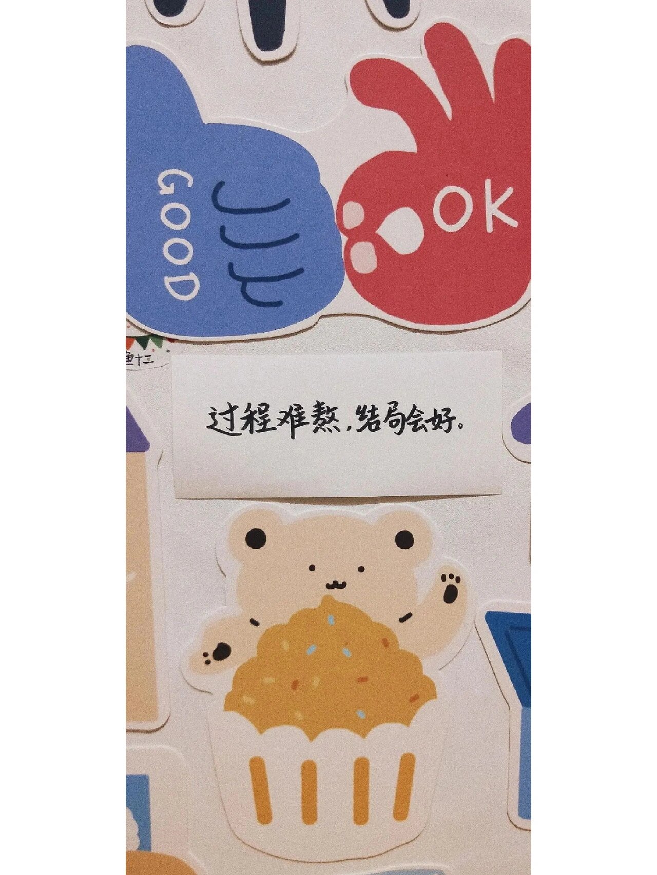 ins风的自我激励壁纸!成为光,散发光