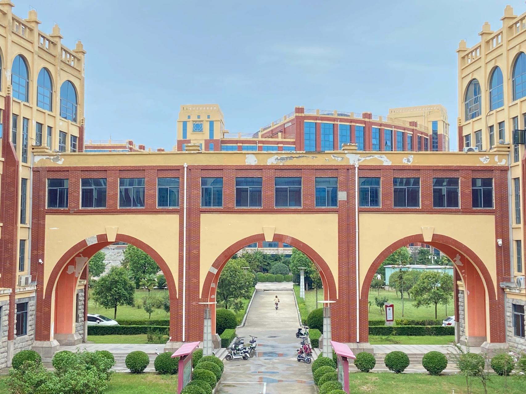 郑州工业应用技术学院 恭喜我们 开学快乐