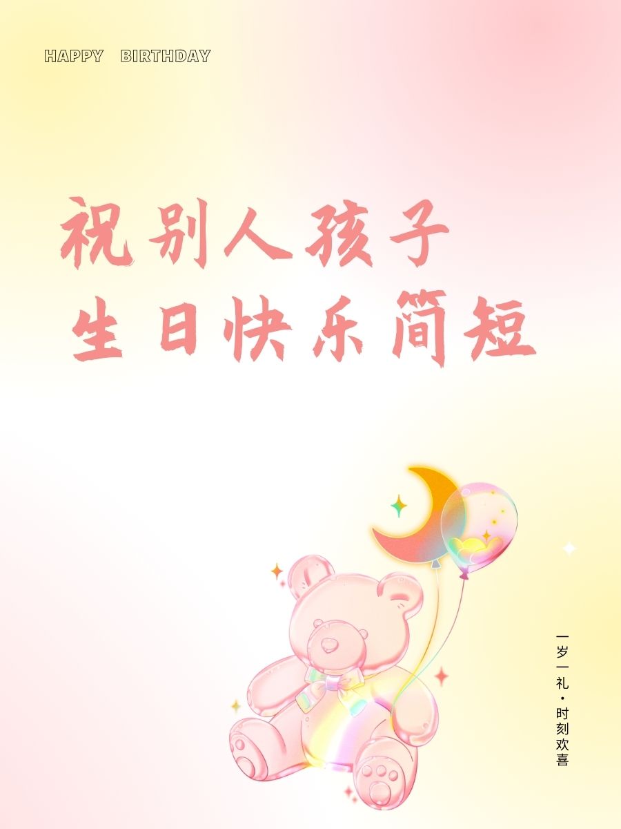 小宝贝带字可爱图片图片