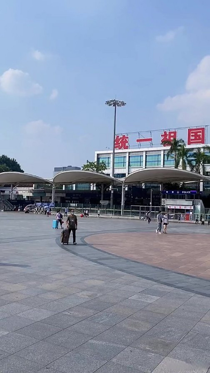 《广州火车站全景》广州火车站全景[网页链接]