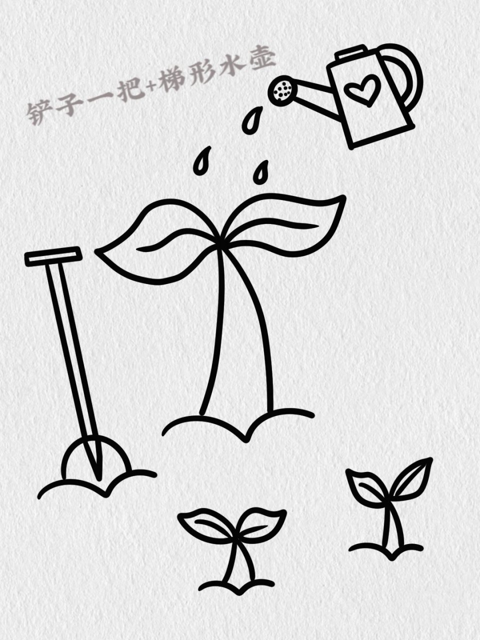 超级简单的植树节简笔画教程