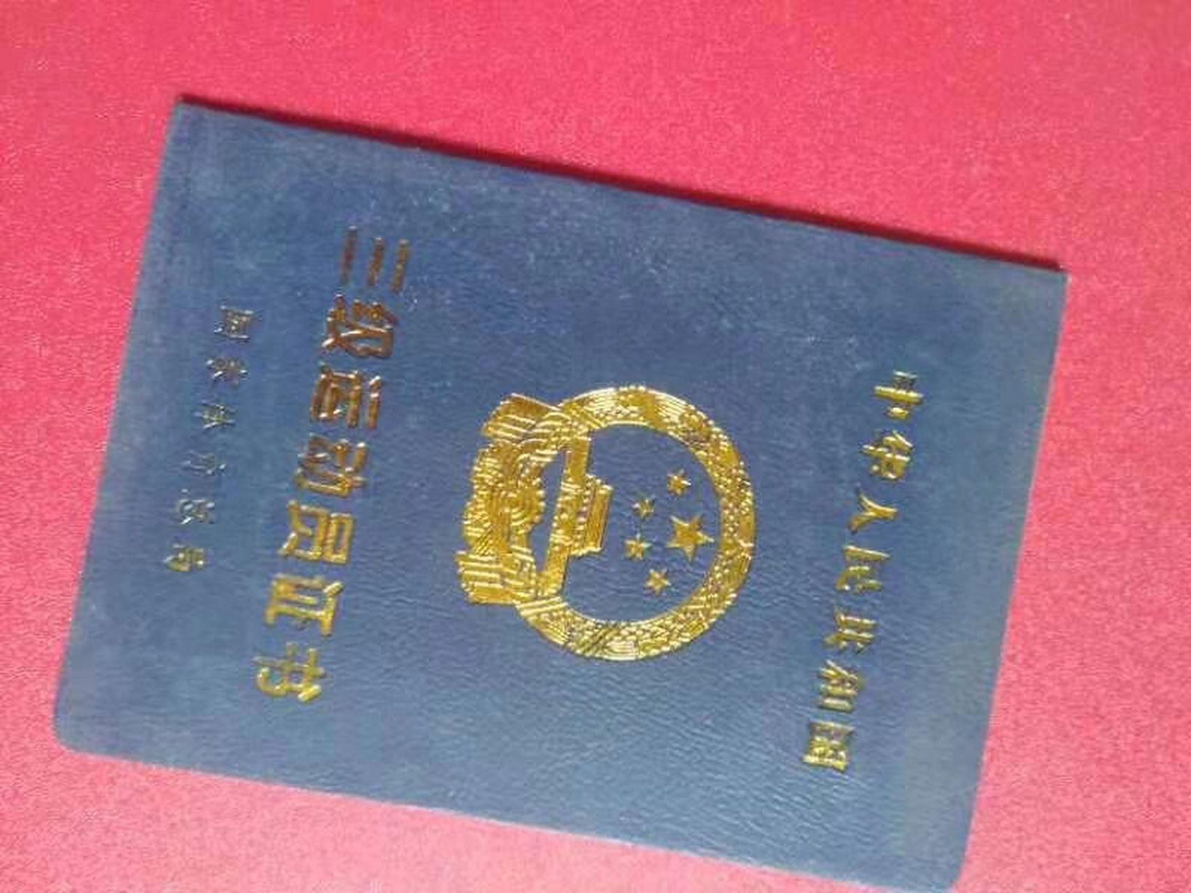 运动员三级证书喜欢的看过来 凡符合下列条件之一者,可申请授予三级