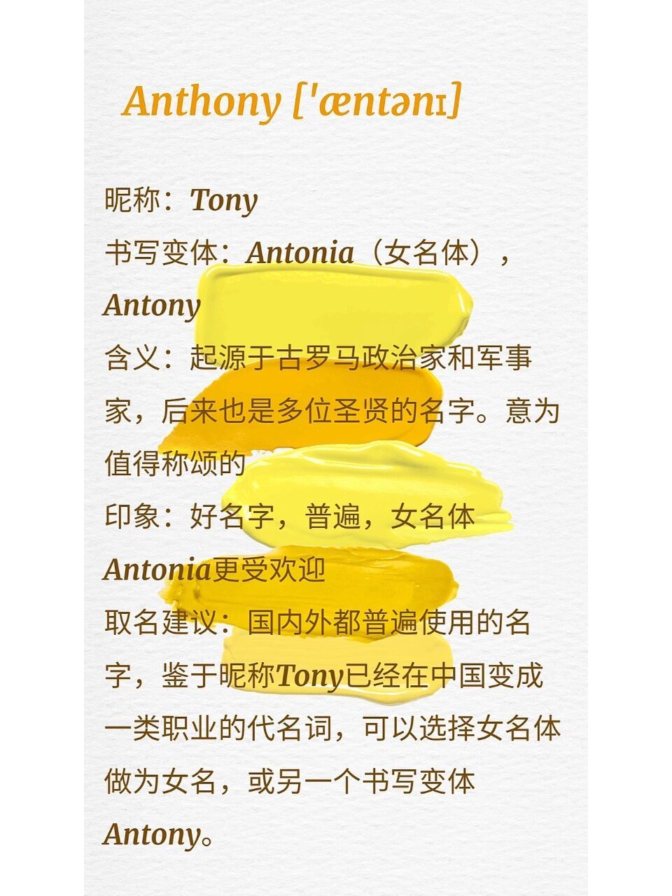 含义为称赞的英文名#a开头#男生名