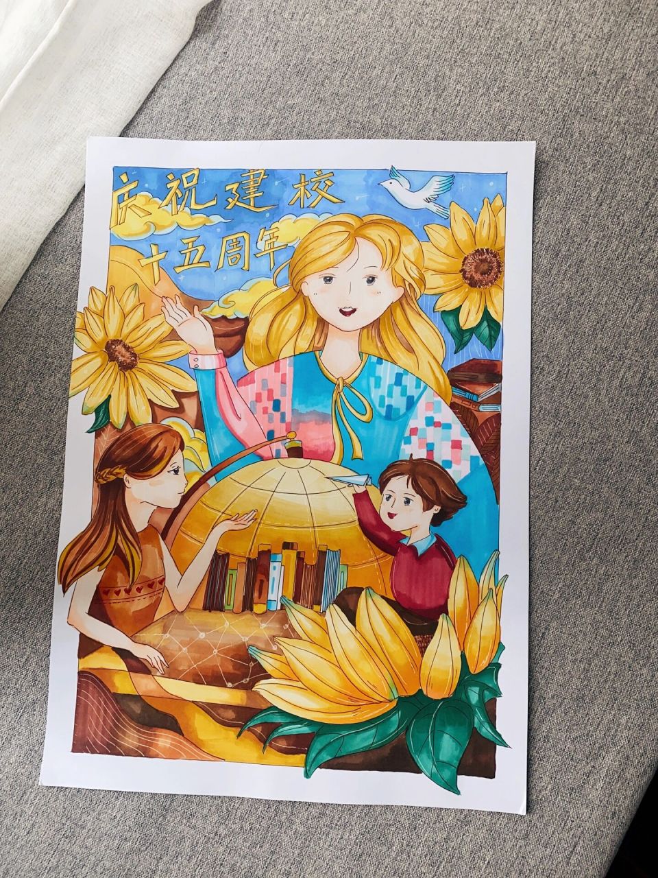 校庆绘画作品 校庆马克笔手绘a3大小