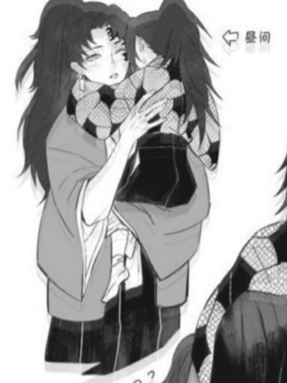 缘一和……黑死牟的抱法…… 黑化了我不更新了🙃