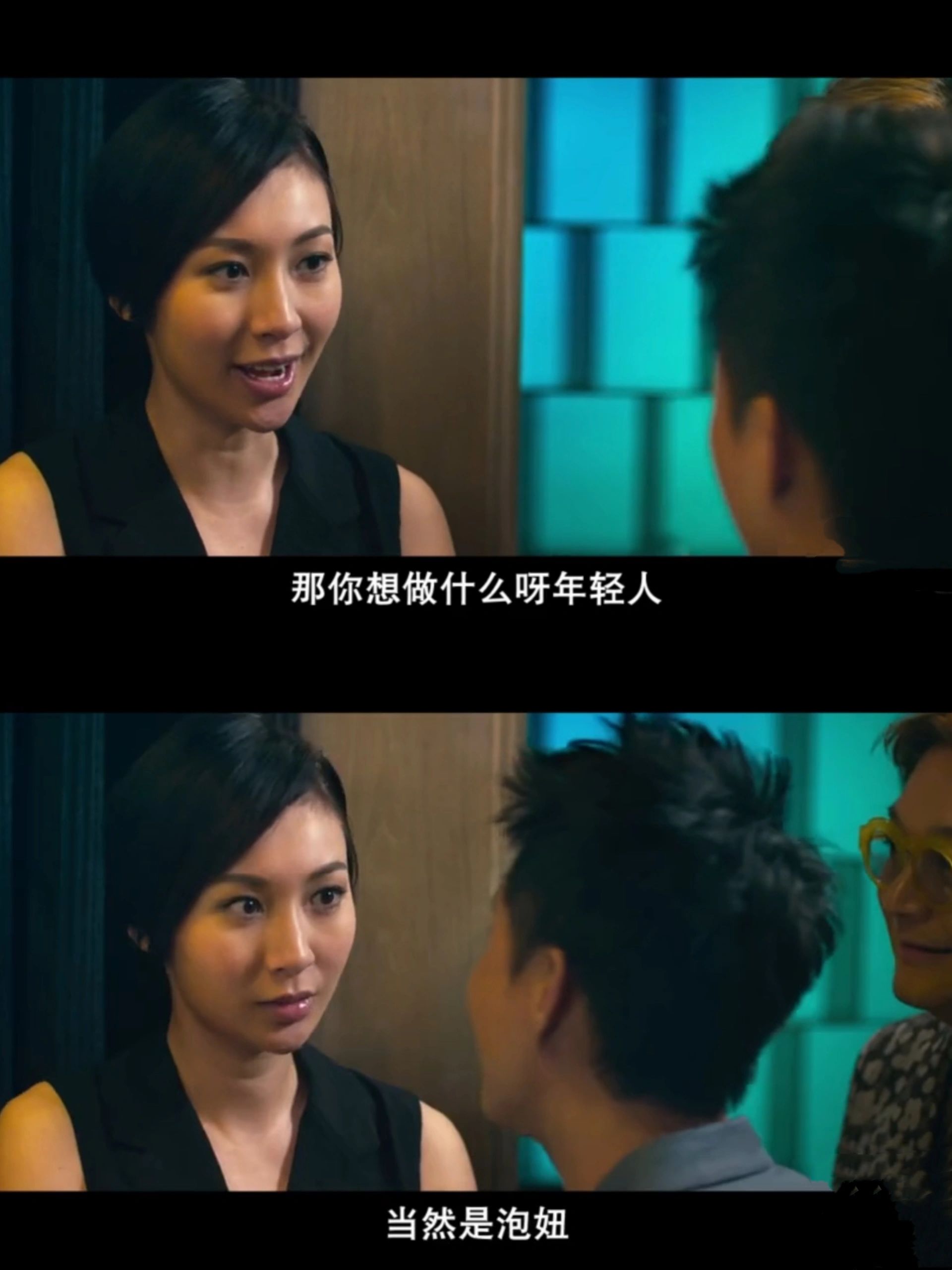 港片·62部|其实你也没有很爱他吧 电影:《爱情攻略》(原名:《小姐诱