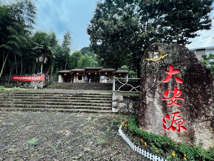 黄岗山大峡谷景区门票图片