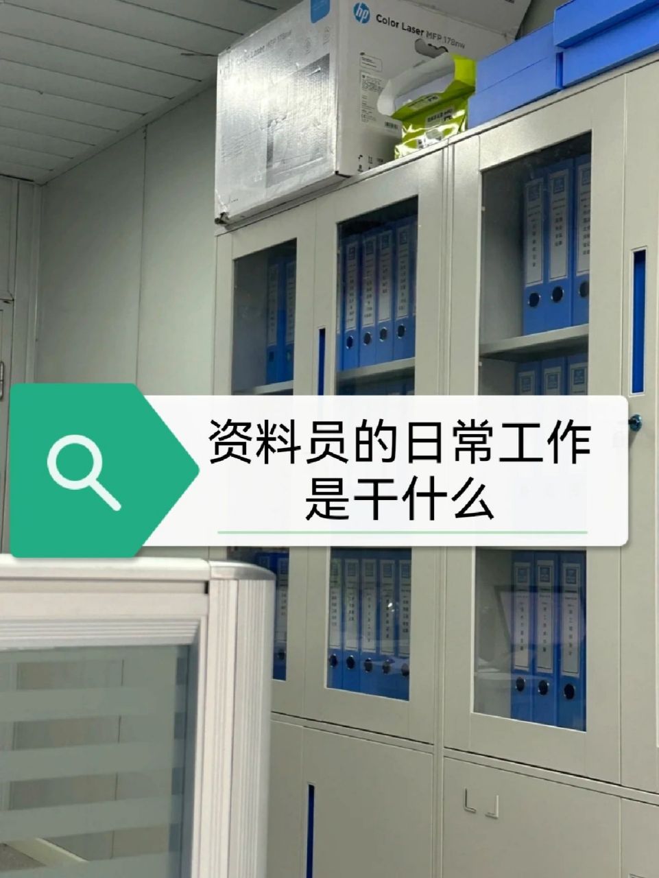 资料员的日常工作 1.工程资料的收集,整理,立卷,归档,保管工作; 2.