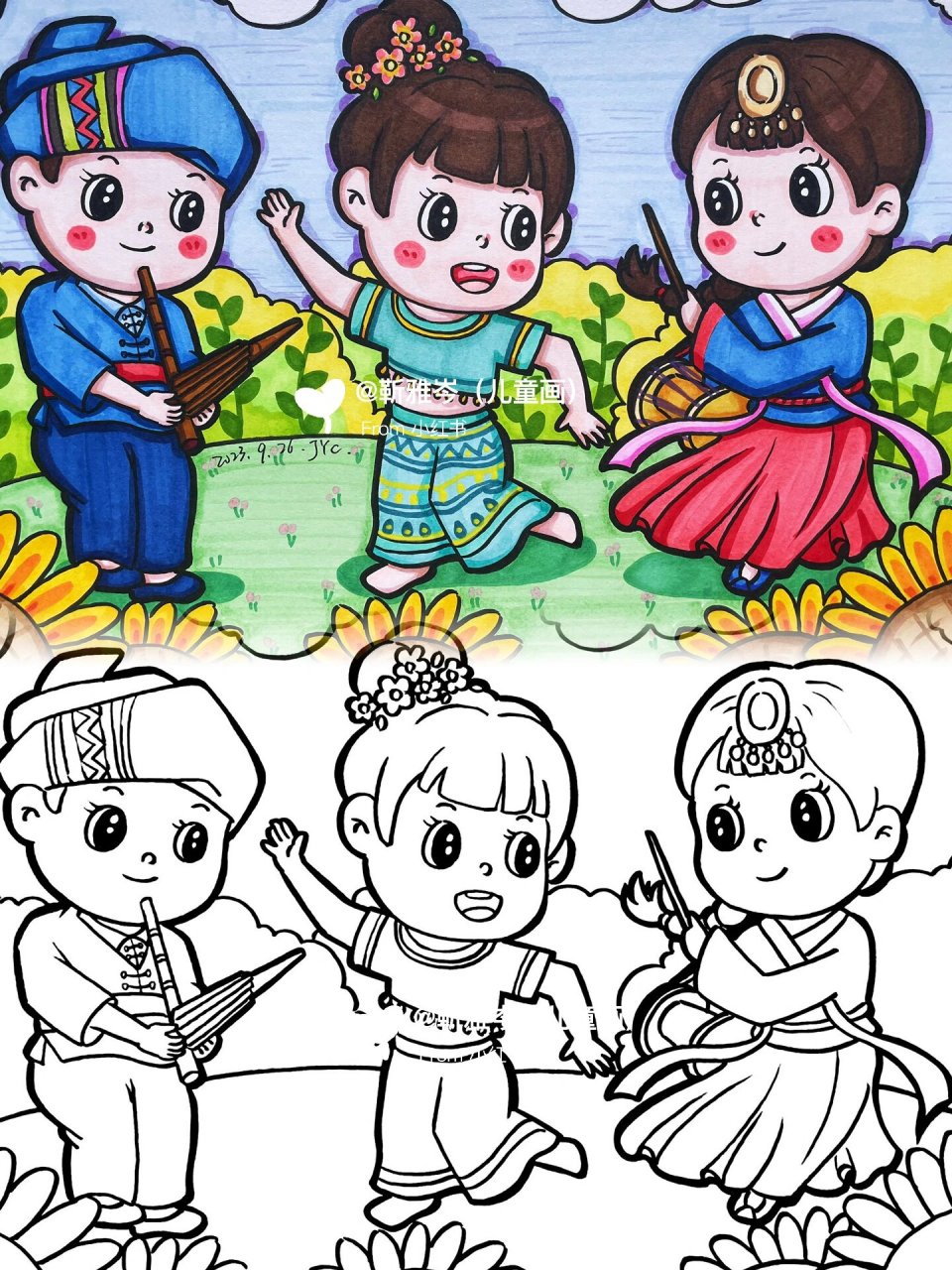 马克笔儿童画民族团结 马克笔儿童画卡通画简笔画主题画民族团结一家