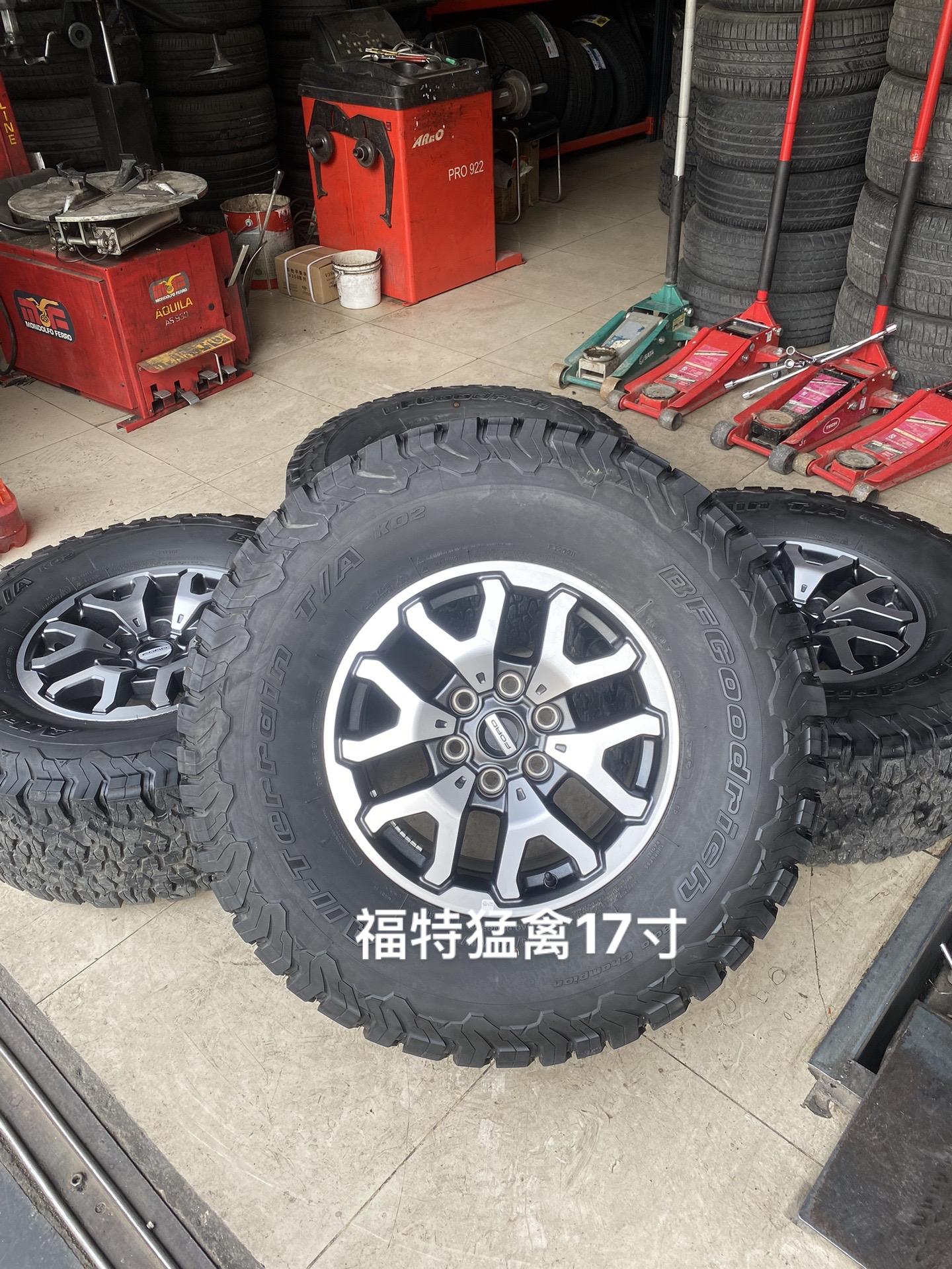 7017百路驰 轮毂999新 轮胎9成新 花纹完美 成色完美