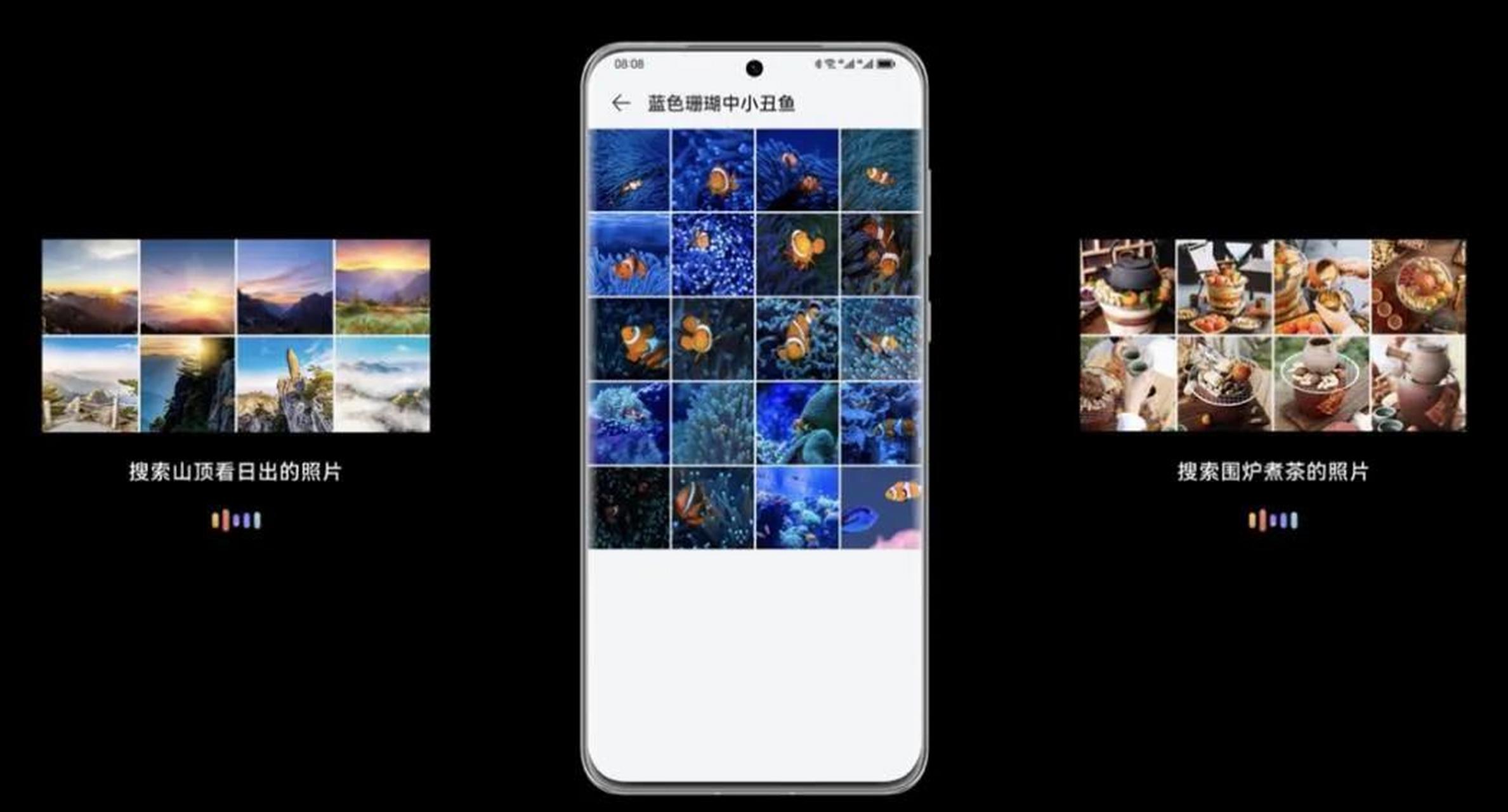 余承东口中的大模型正在兑现  华为智慧搜图功能真的好用,强烈安利!