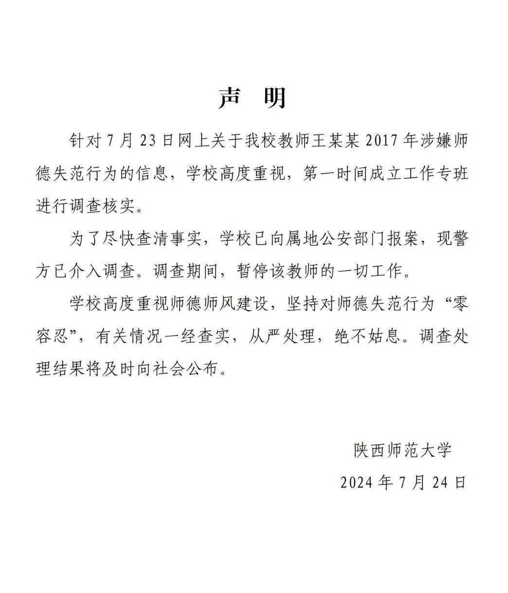 短信骚扰怎么报案立案 短信骚扰怎么报案立案