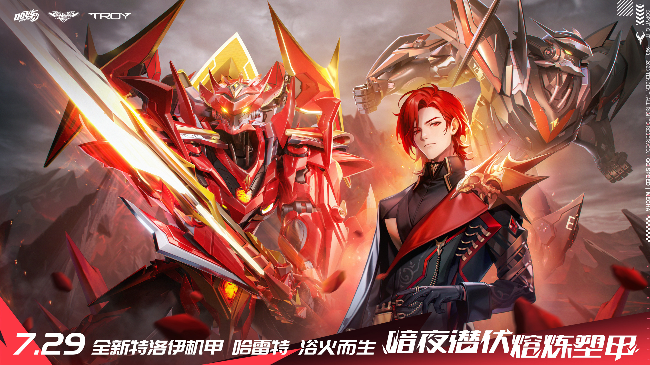 挥剑斩断天地,复仇之路即将开启~  #qq飞车手游