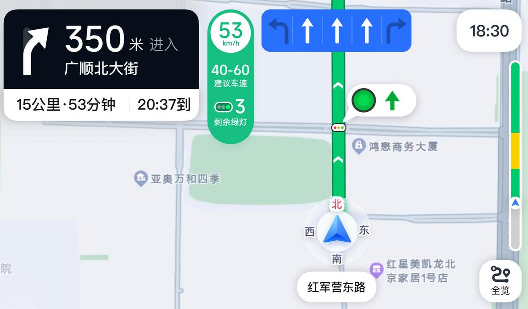 行车绿波来了~  开车爽歪歪~   高德地图车机版最新发布7.