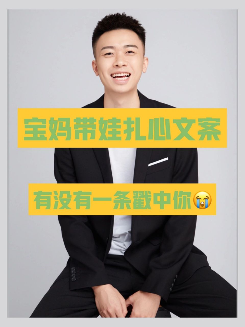 宝妈带娃扎心文案,有没有一条戳中你的内心 1.