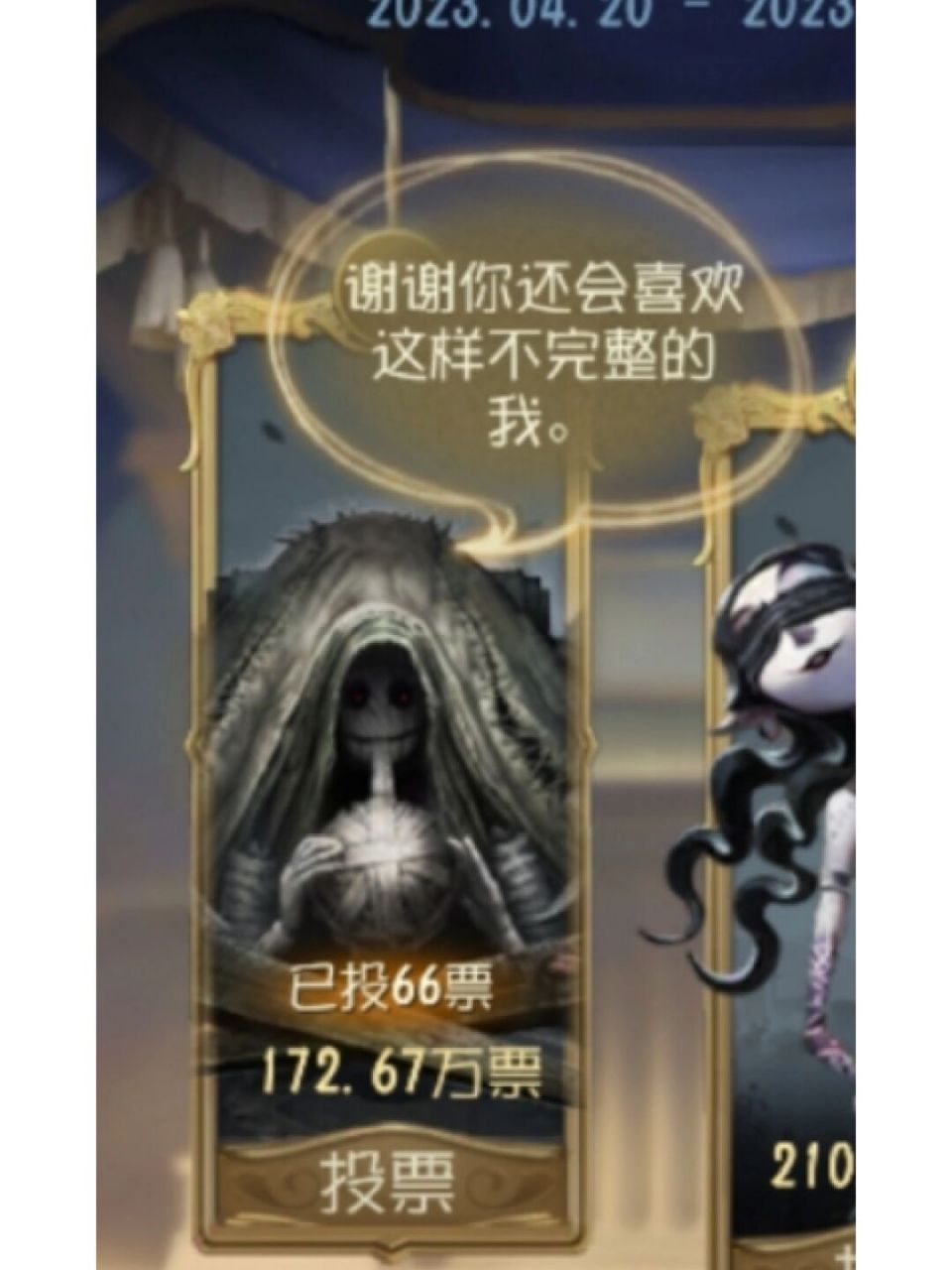 我哭死啊 瓦尔莱塔……就只有陪跑的份了,冷门嘛