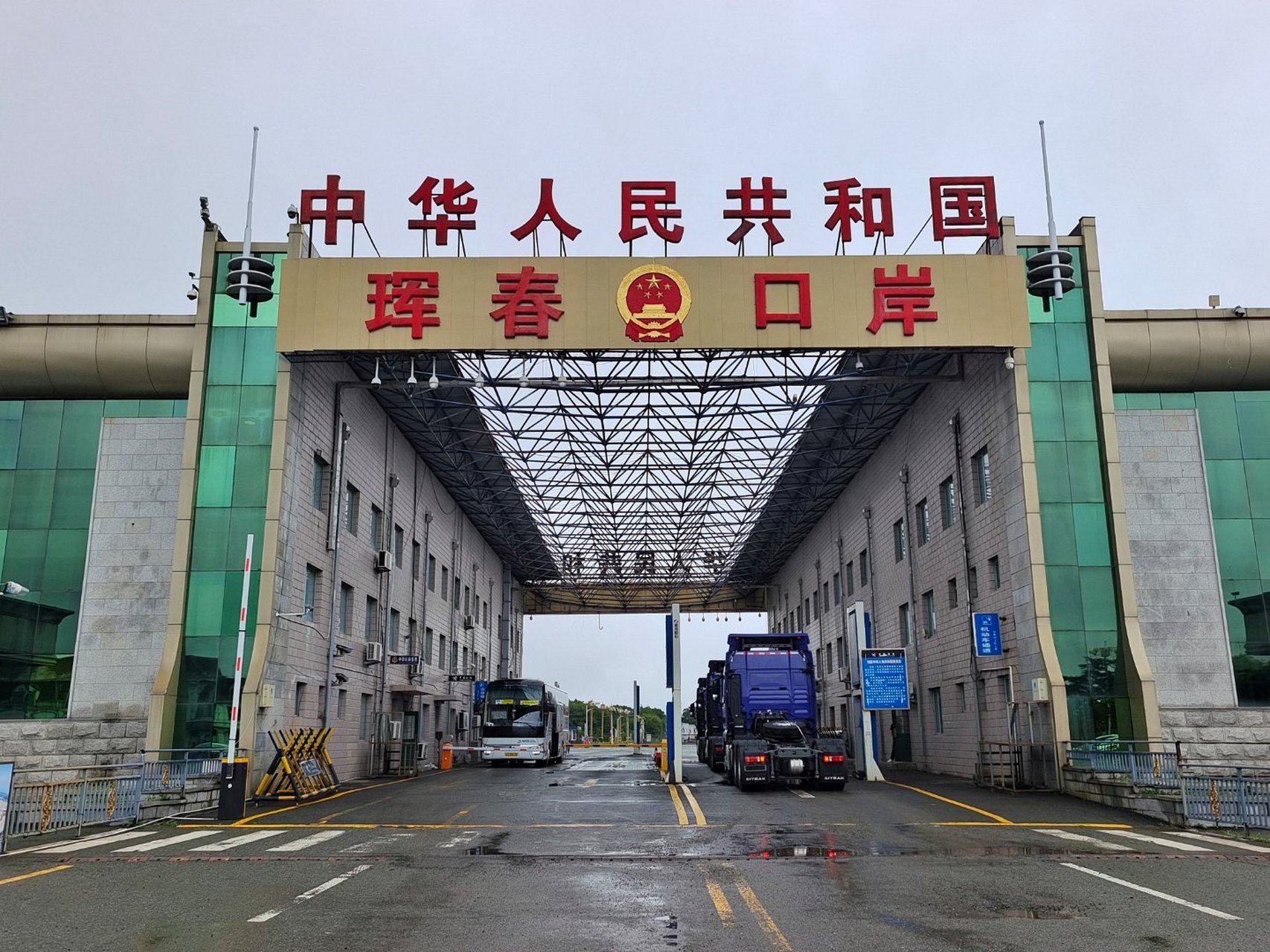 我在国门一线#发现最美 你评我论  珲春高铁站,全国唯一一个使用四国