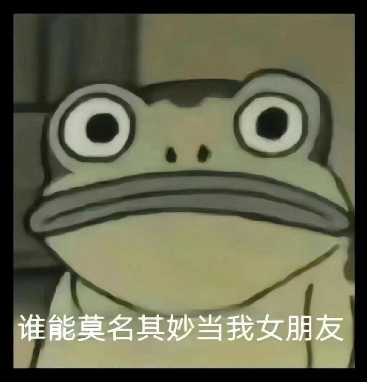 谁能莫名其妙当我女朋友91