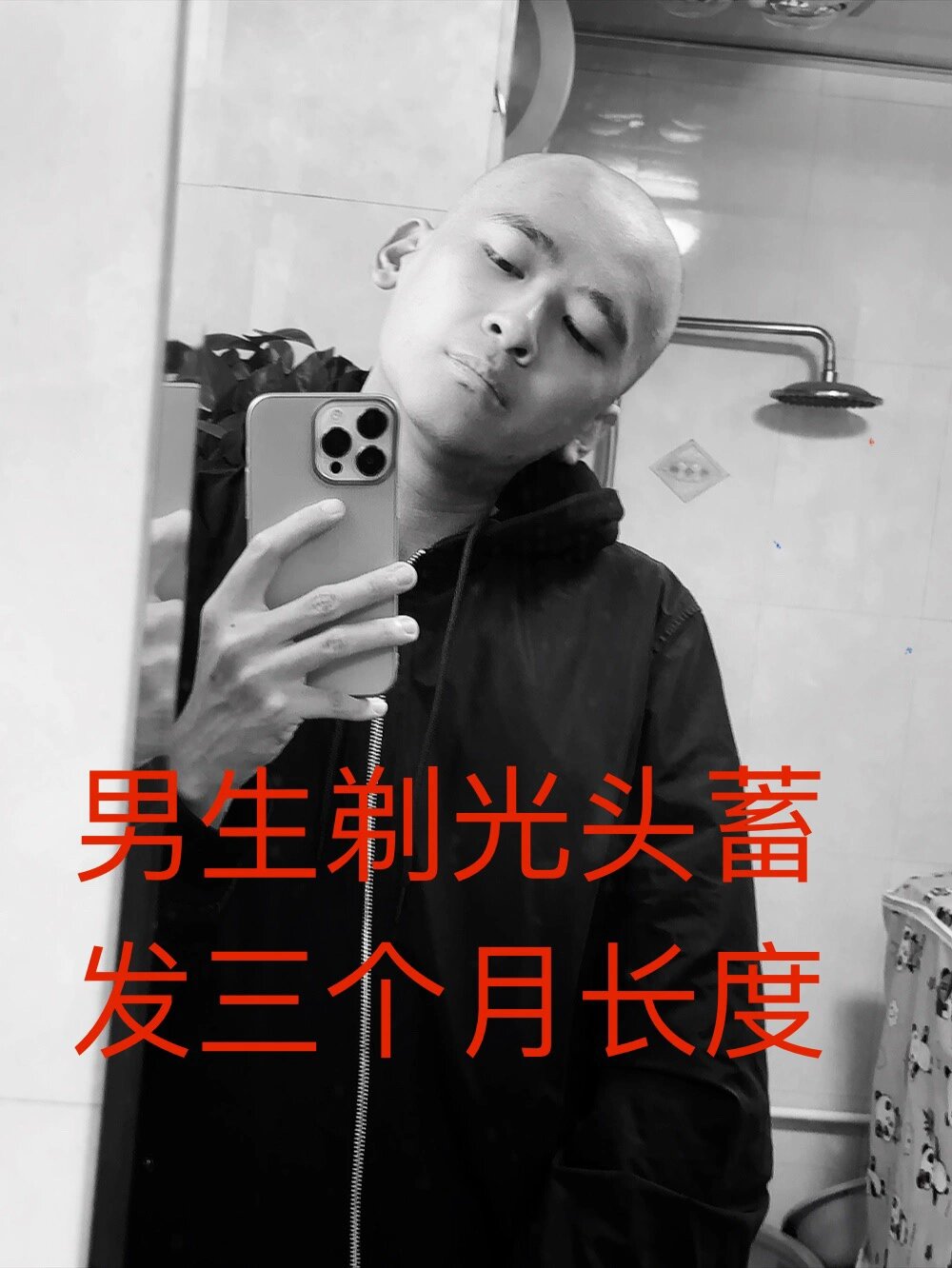 男生剃光头蓄发三个月长度