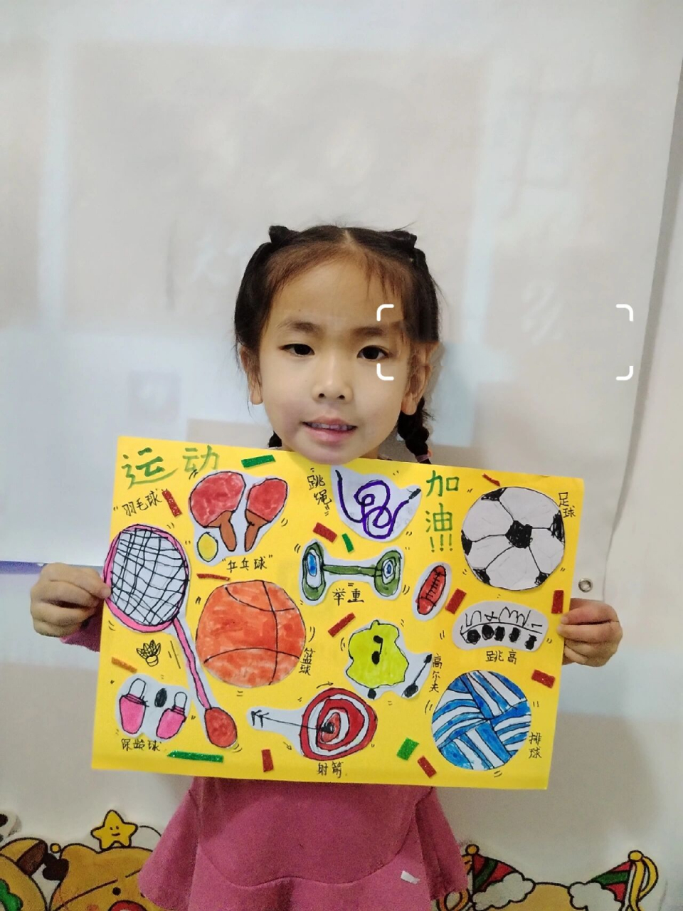 5-6岁《我喜欢的运动》创意儿童画
