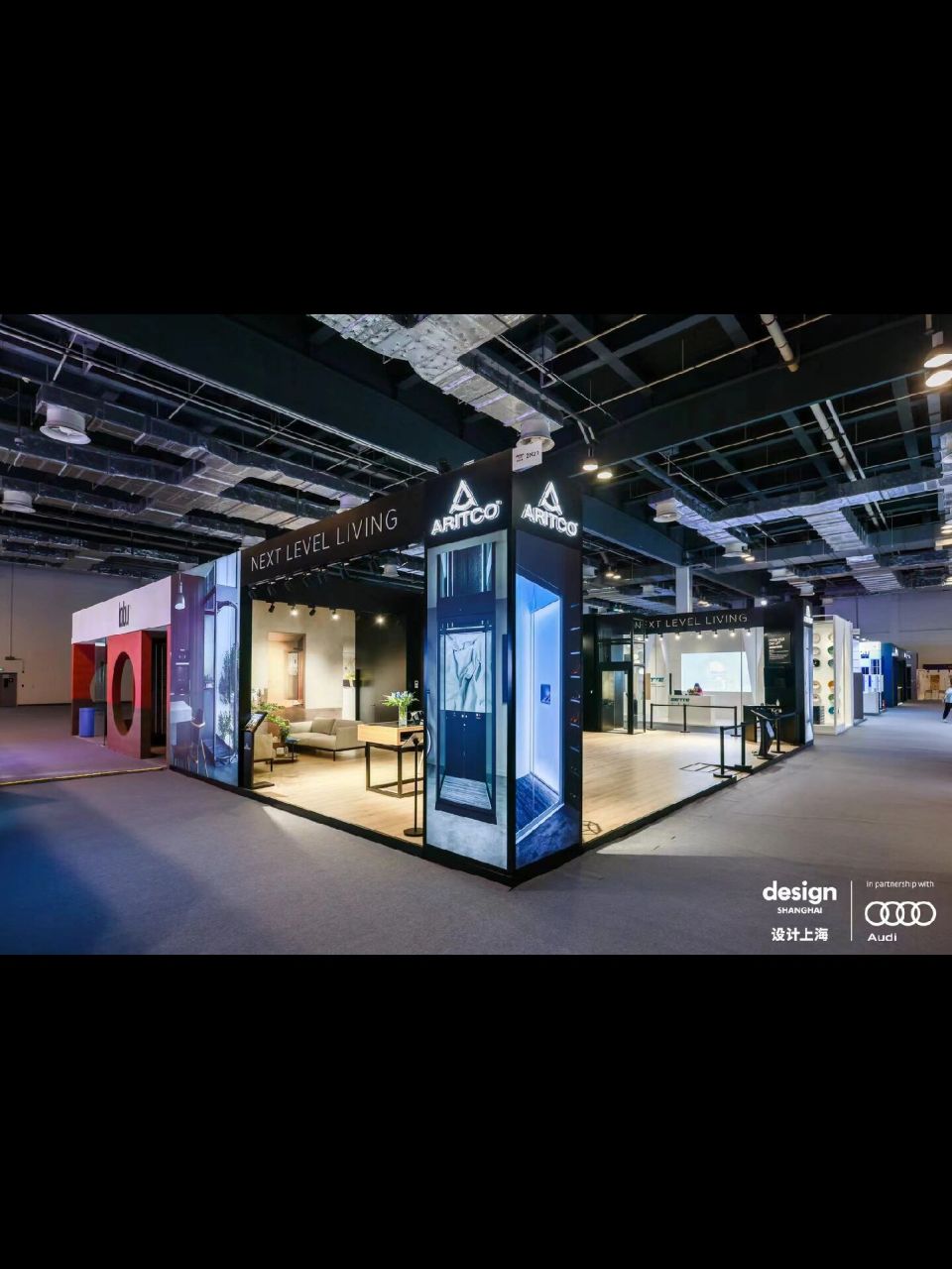 展会回顾 | aritco瑞特科设计上海精彩绽放 设计上海2023已经落下帷幕