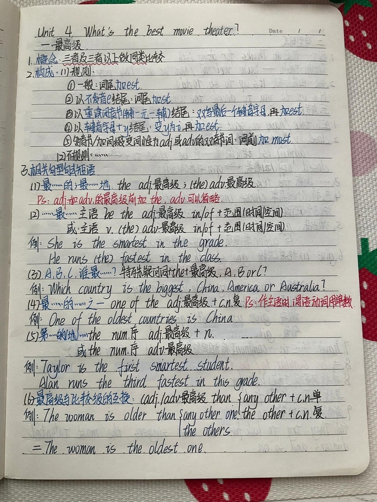 八年级上册unit4英语笔记