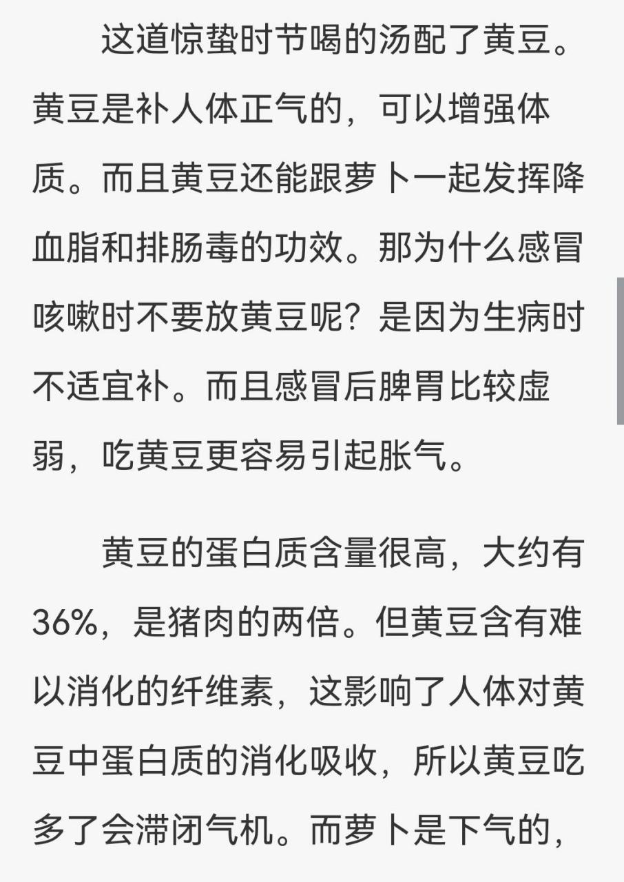 最近天气忽冷忽热的,孩子也容易感冒咳嗽,陈允斌老师这道食疗方安全