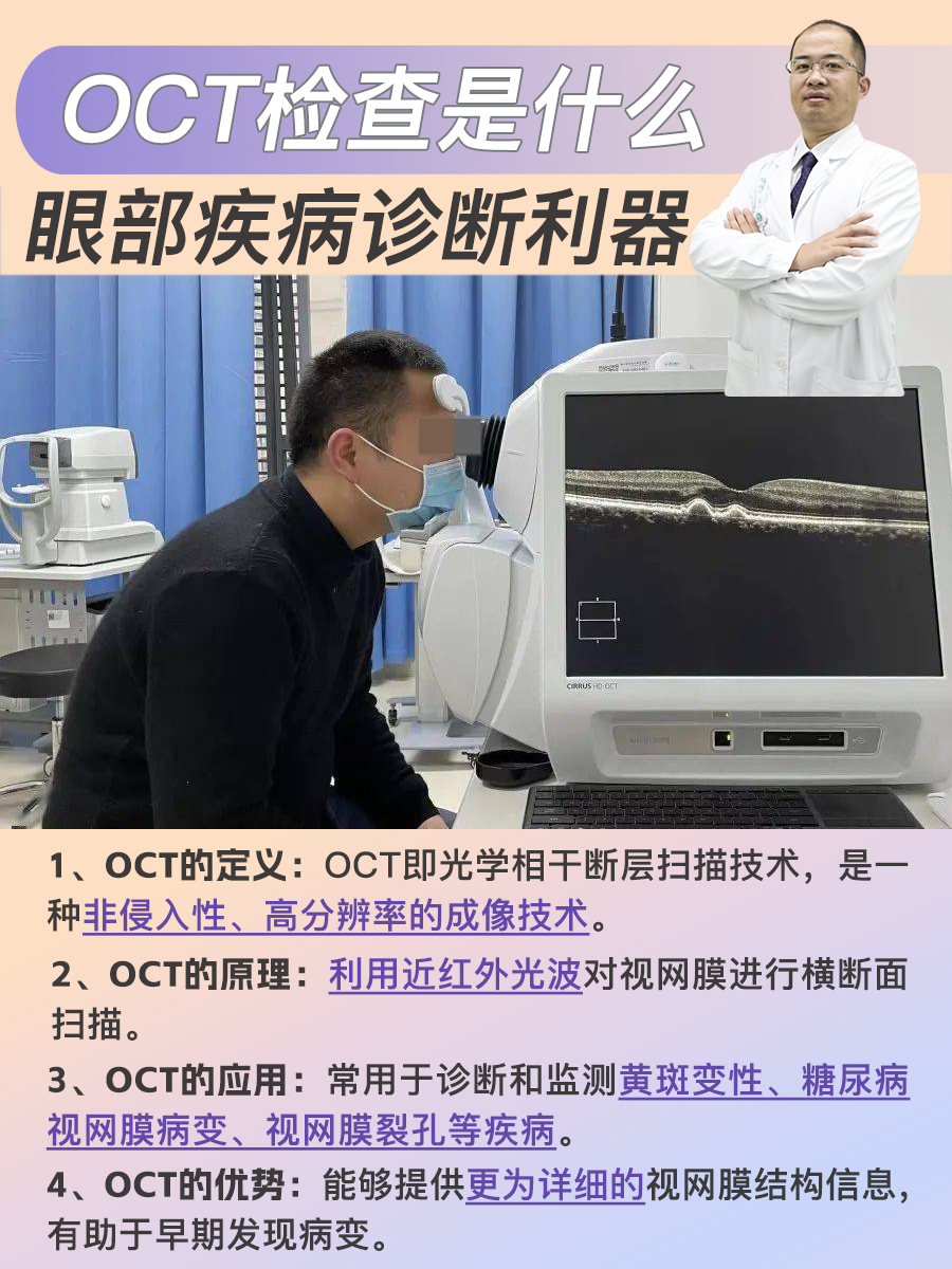 关于中国中医科学院眼科医院健康支持CT加急的信息