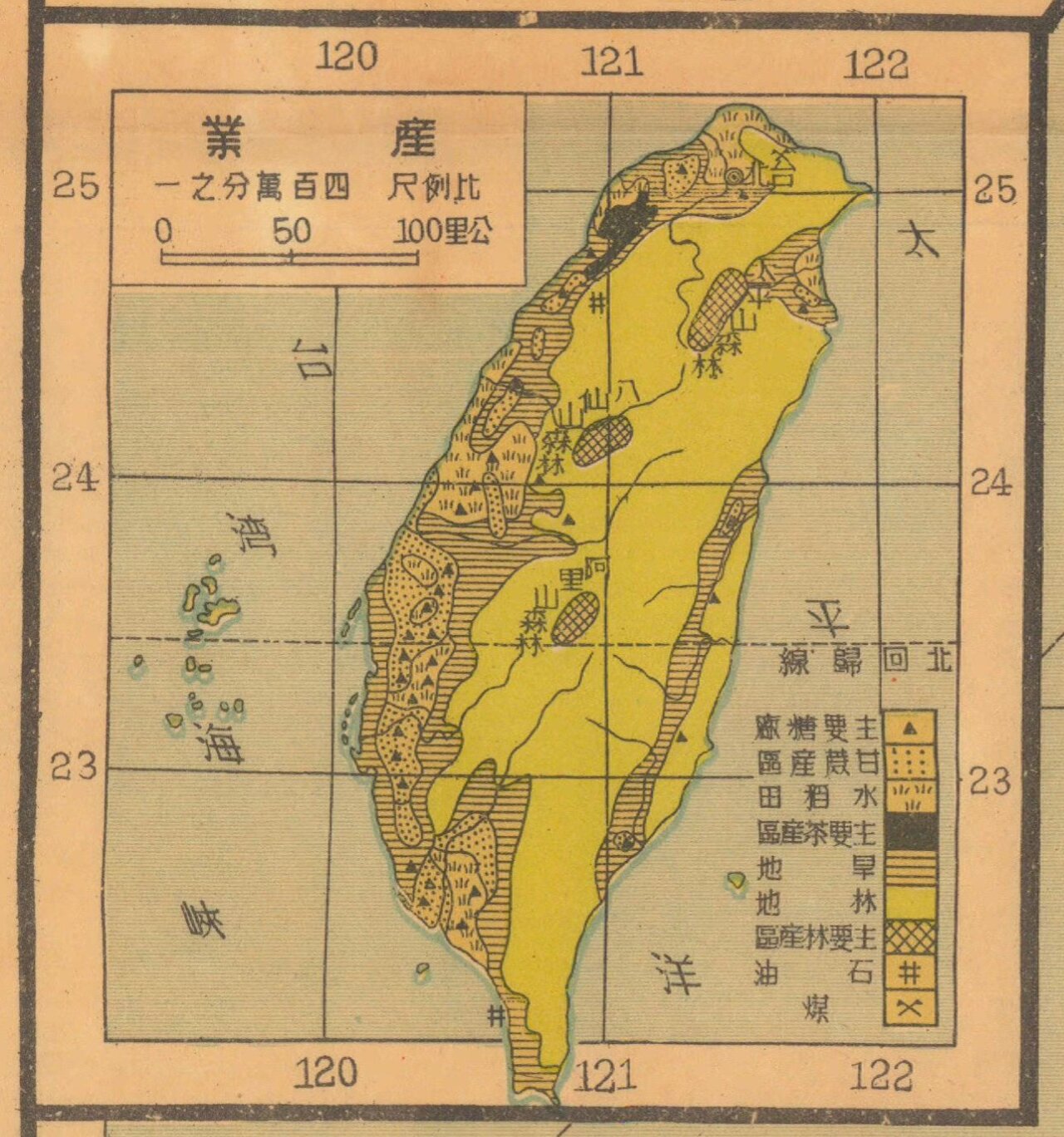 1945年台湾省全图 民国台湾高清老地图