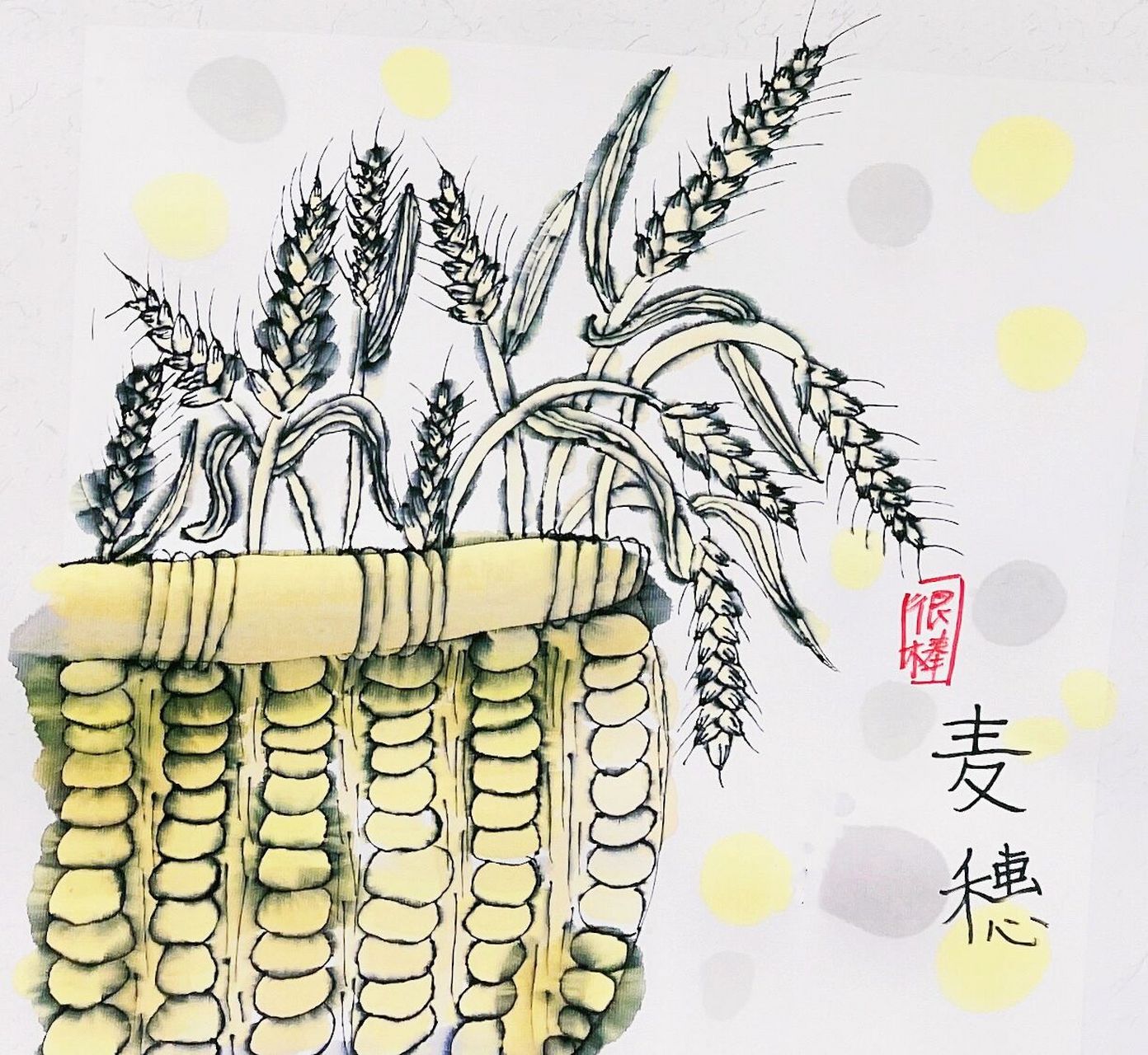 水彩创意画《麦穗》,宣纸上的麦子 适合年龄一年级小朋友!