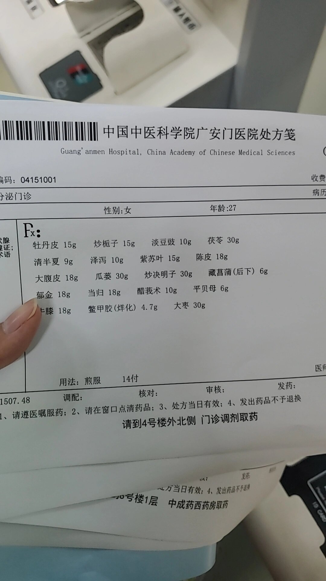 广安门医院预约看病CT加急-广安门医院预约看病ct加急要多久 广安门医院预约看病CT加急-广安门医院预约看病ct加急要多久