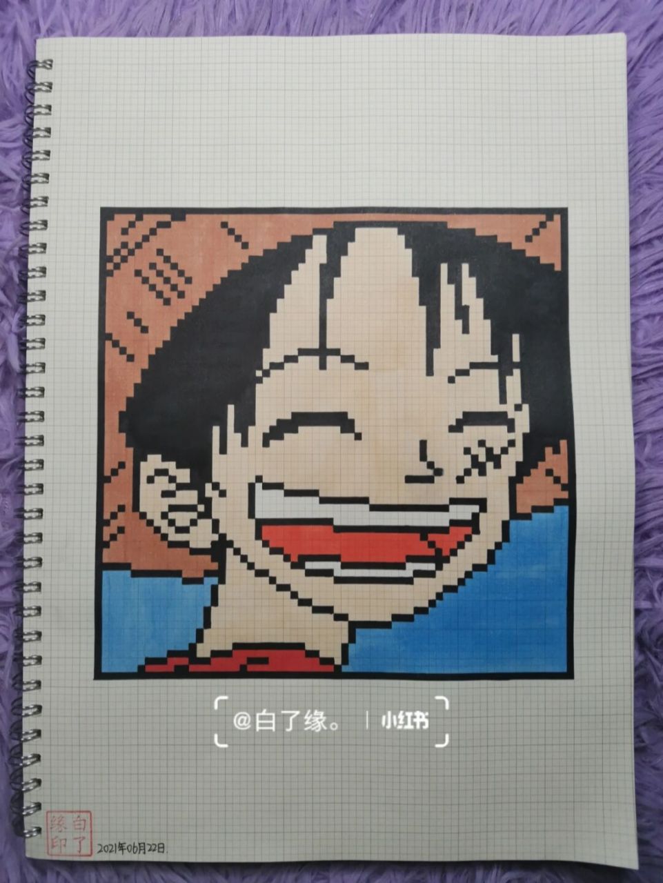 像素画 蒙奇61d61路飞. 临摹非原创 a4网格本 2.