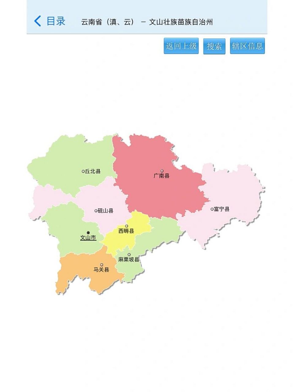 云南省-8州行政区划图 1文山壮族苗族自治州 2红河哈尼族彝族自治州 3