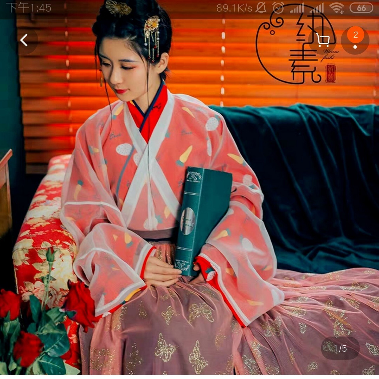 纨素家的汉服一直都很平价.