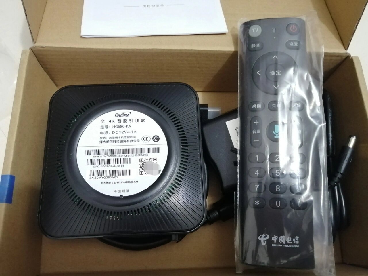 中兴机顶盒 全新陕西电信中兴,烽火智能4k机顶盒,需要联系