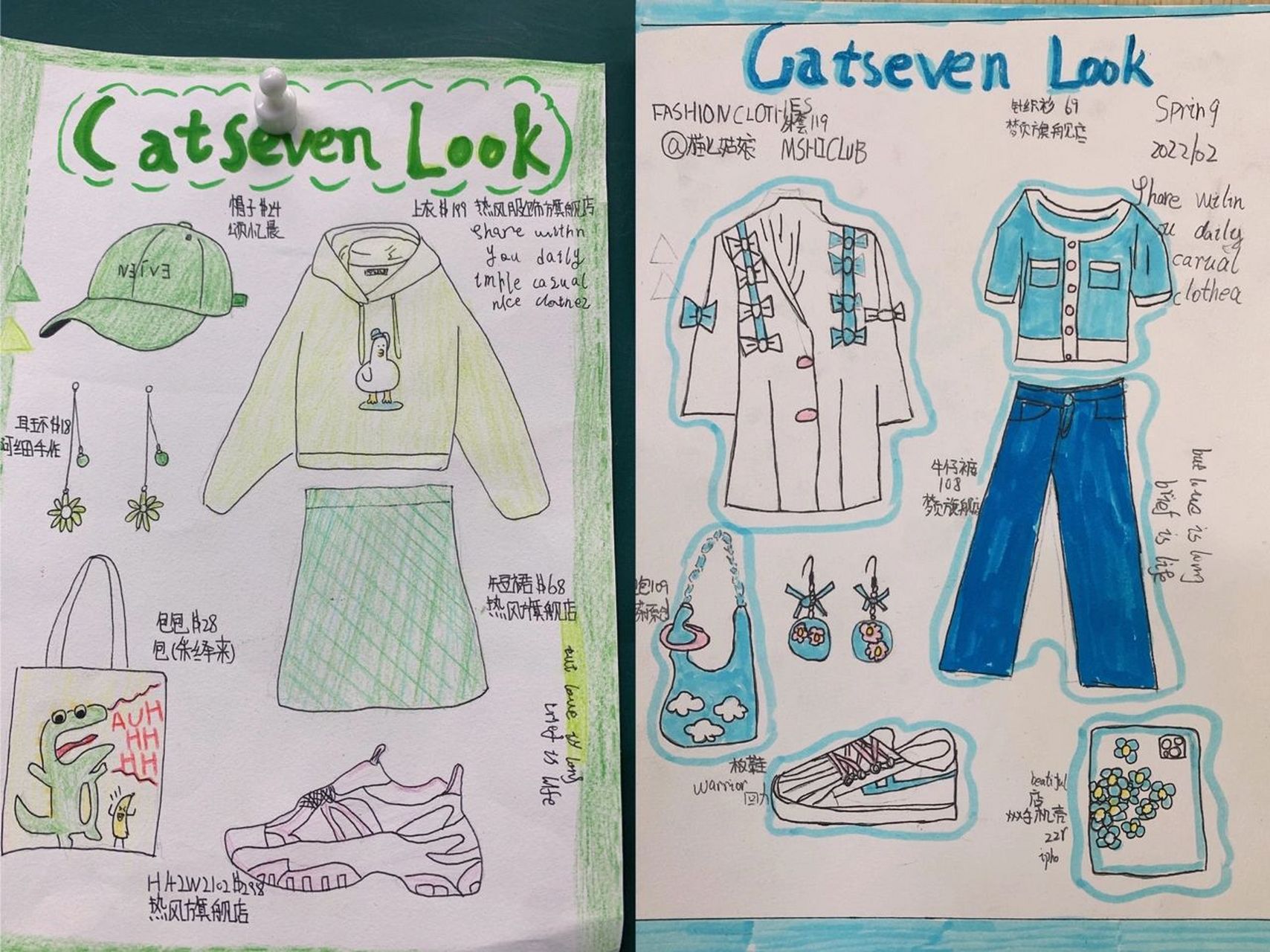 六年级美术《服装设计》 这周给他们找了服装搭配的课程 孩子们兴致