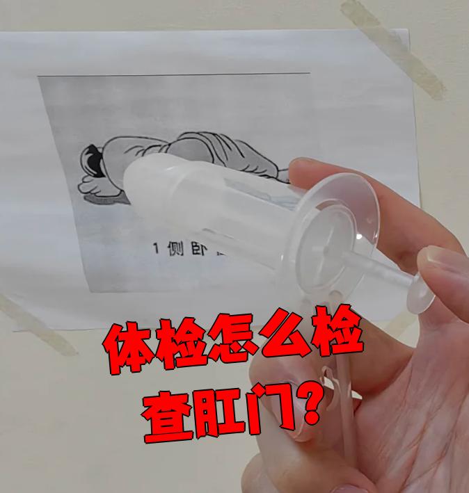 是体检常规项目,操作简单但能发现重要问题