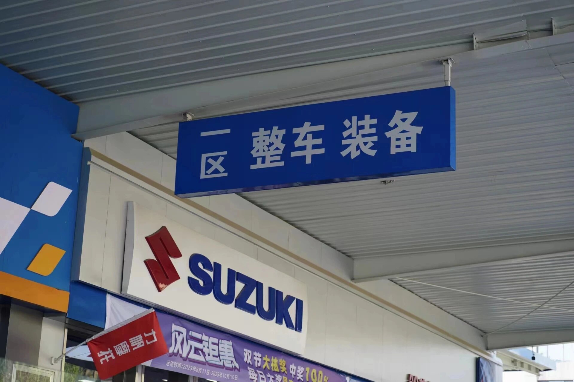 西安摩托城(贝斯特) 机车 72 装备72 配件 "西安摩托城(贝斯特)"