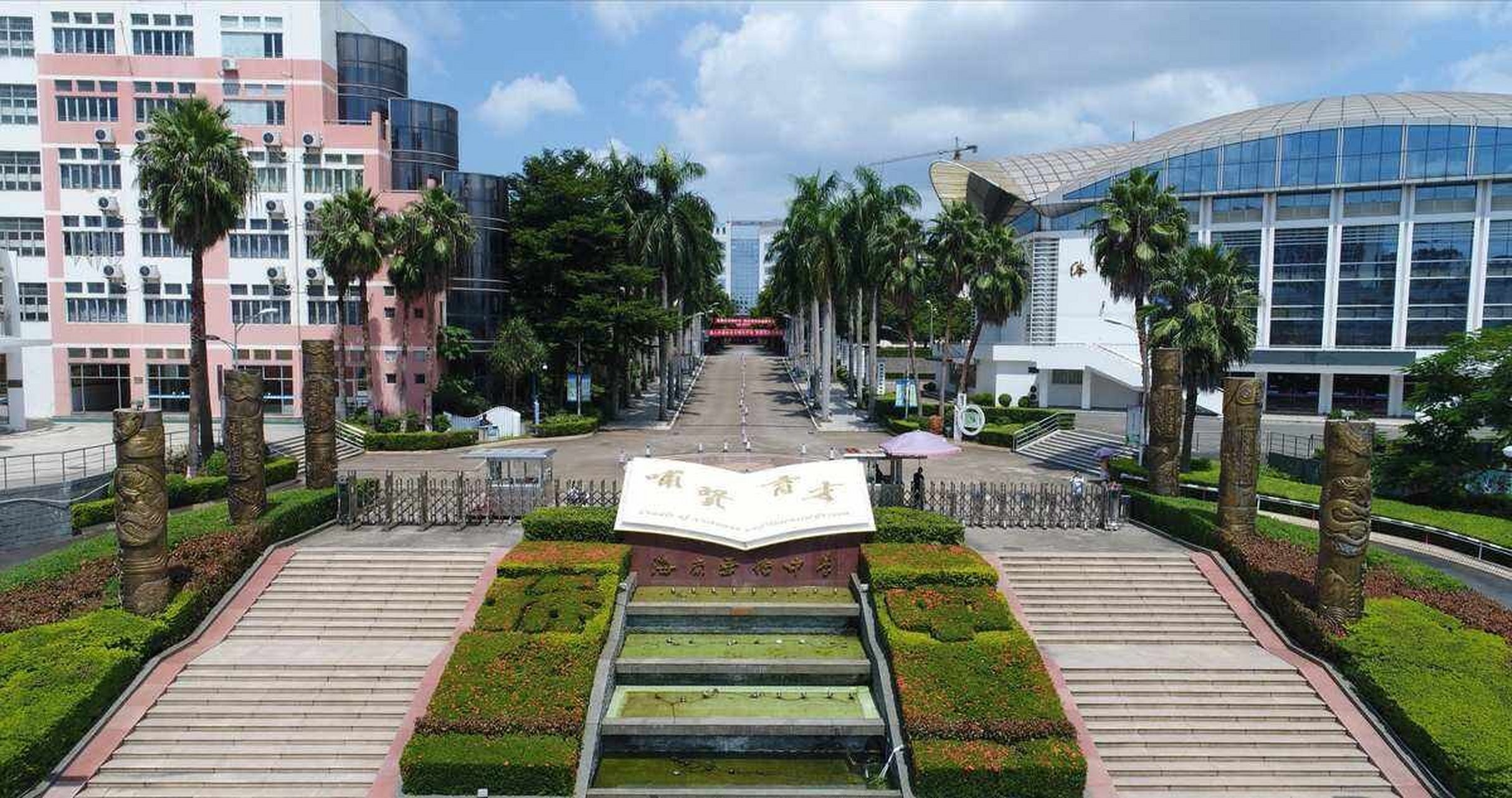 海口三中,现海口旅游职业学校,1993年,海口市政府采用联办方式,把原