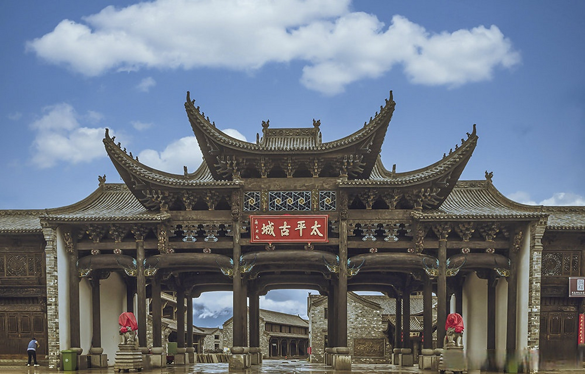 醉美滁州# 【全椒太平古城①】坐落于安徽省滁州市全椒县,北邻吴捐鼢