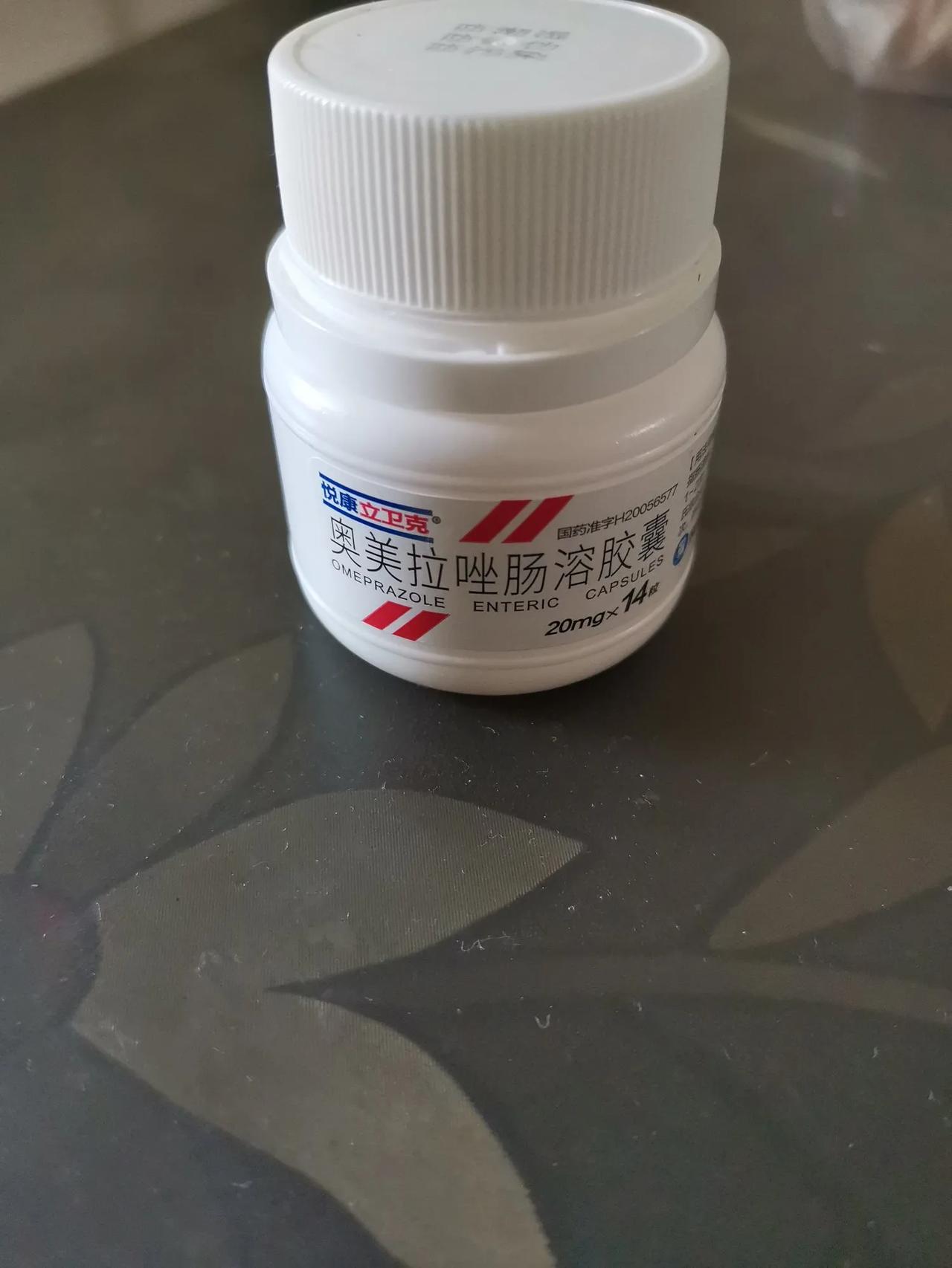 胃不舒服,在药店买了一瓶奥美拉唑,2.5元一瓶.一天一粒,可以吃14天