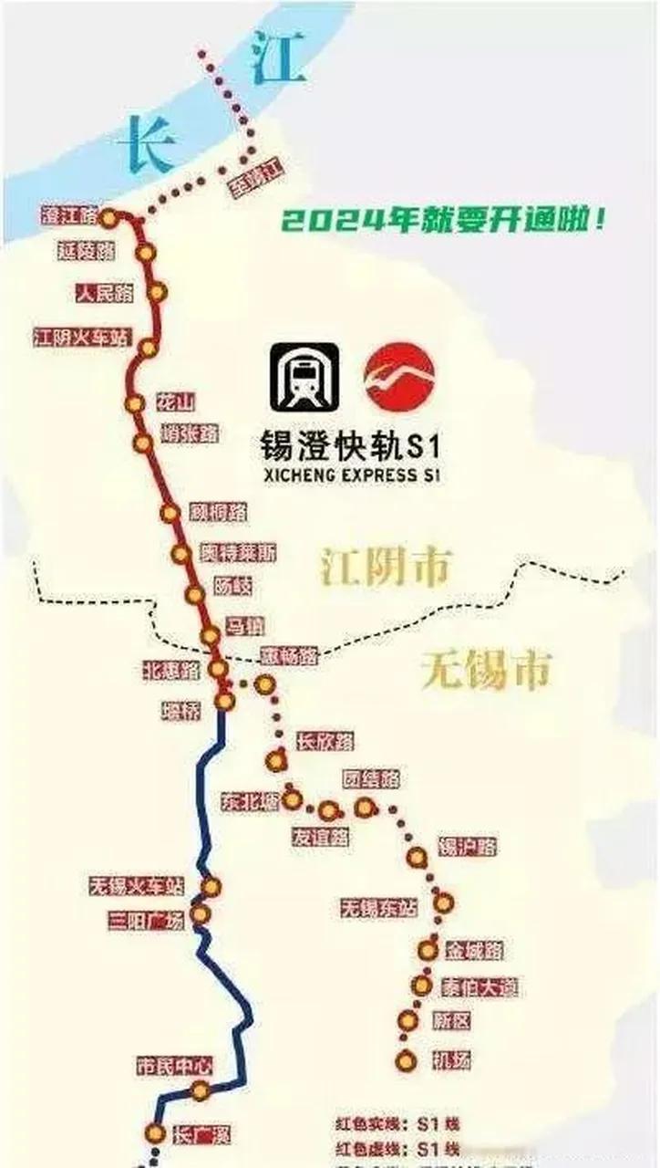 江宁s1号线地铁线路图图片