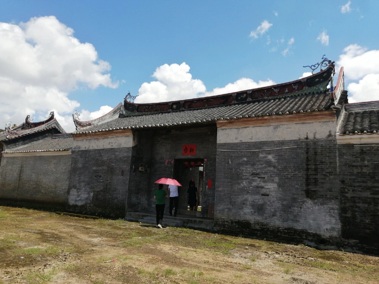 中午去广西平南思旺范家大院参观 中午弟弟,弟媳带我们去她娘家附近的