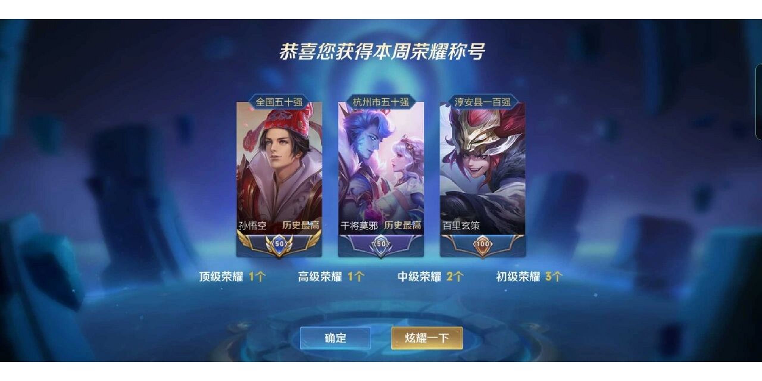 恭喜老板一周拿下猴子小国标