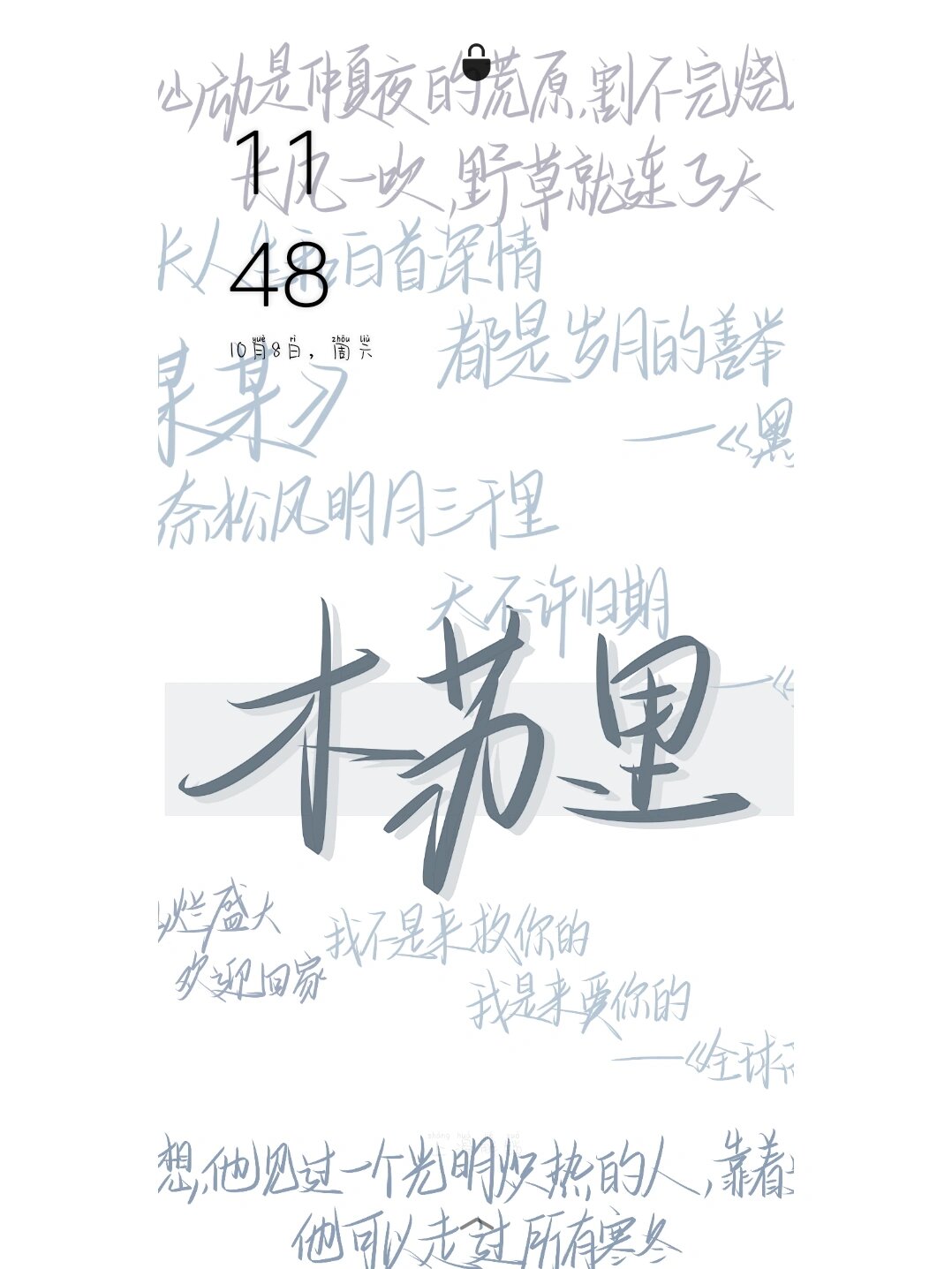 木苏里