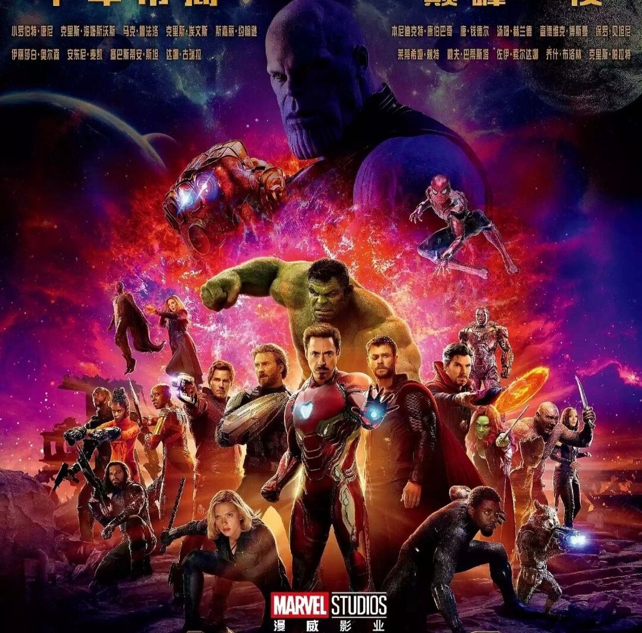 dc的正义联盟vs漫威的复仇者联盟 dc的正义联盟vs漫威的复仇者联盟(含