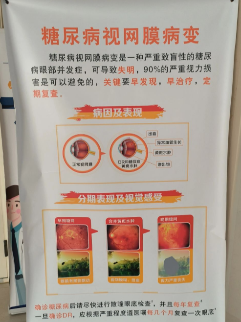 包含中国中医科学院眼科医院注意事项提醒的词条